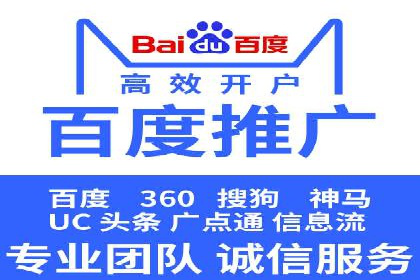 某SEM外包公司广告投放案例：精准触达目标用户